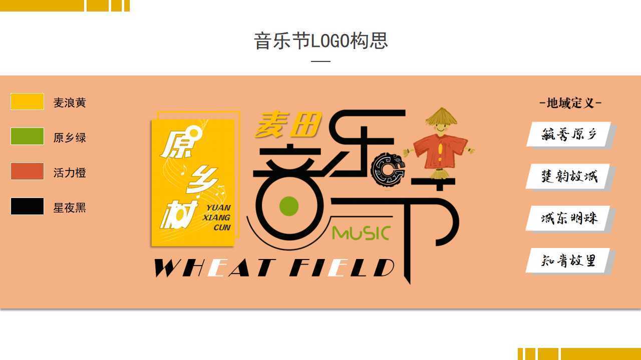 悦美影视斩获文化创意产业多项荣誉